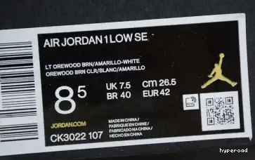 Hyperoad TREE 1 LOW JORDAN AIR PALM 0612